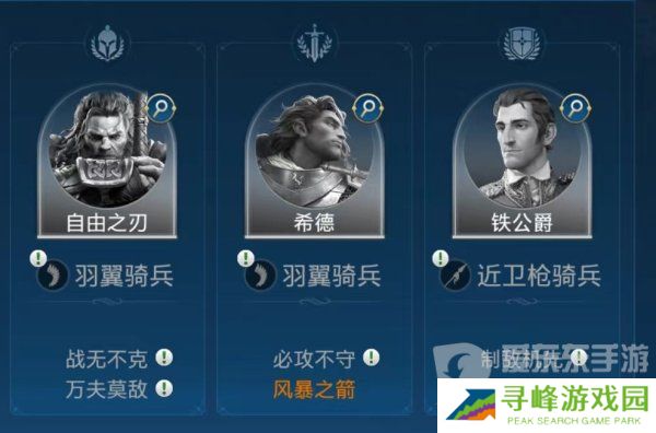 世界启元希德技能阵容怎么搭配 希德技能阵容搭配攻略