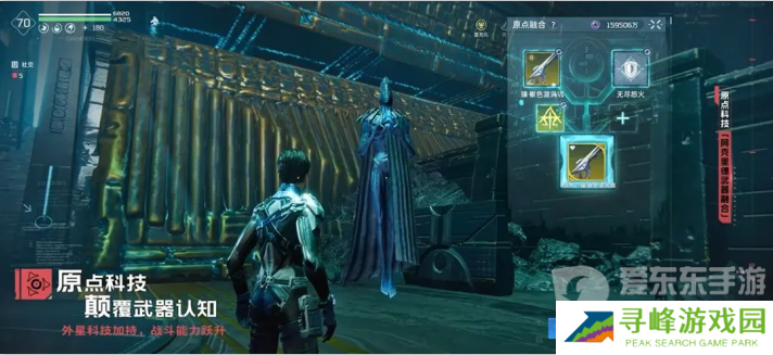 从困境中破而后立，《星球：重启》迎来真正的重启！