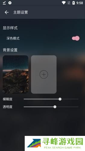 Musicfree音乐插件