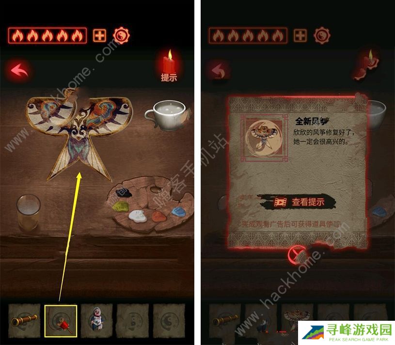 万邪归正游戏第二章攻略 第二章图文通关教程图片3