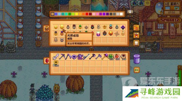 星露谷物语光辉戒指怎么获得 星露谷物语光辉戒指获取攻略