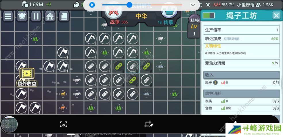 放置文明攻略大全 新手少走弯路技巧总汇图片2