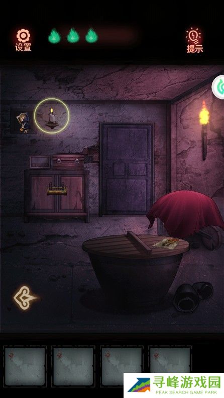 怨偶攻略大全 全章节通关图文总汇图片3