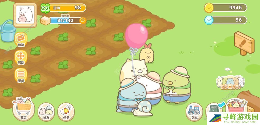 角落小伙伴的农场生活攻略大全 新手少走弯路技巧总汇图片1
