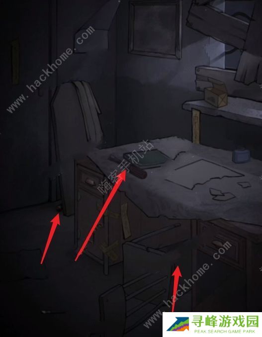 灵探游戏攻略大全 全章节图文通关总汇图片1