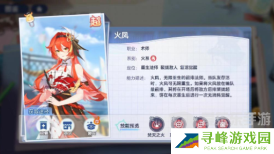 破晓序列攻略大全 破晓序列游戏新手玩家入门攻略