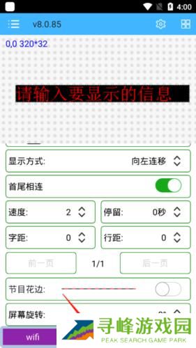 瑞合信Plus