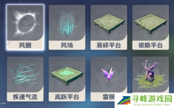 原神神工天巧攻略 全关卡通关打法奖励总汇图片4