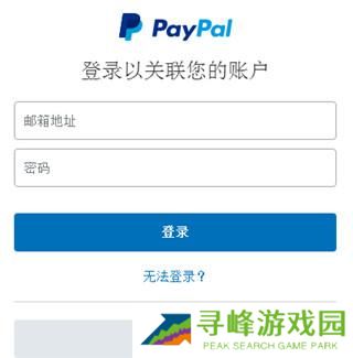 EBay全球购