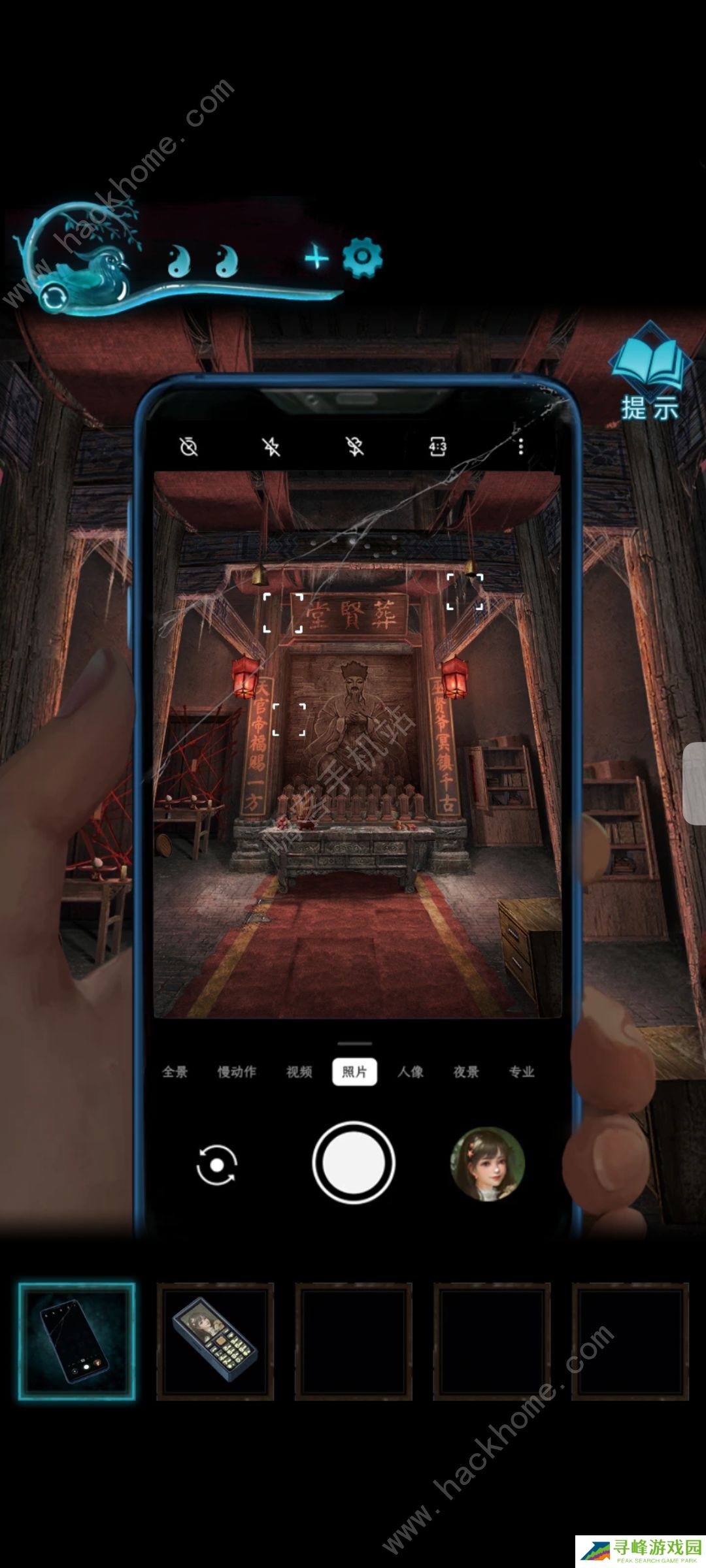 纸嫁衣3鸳鸯债第四章通关攻略 第四章图文流程一览图片2