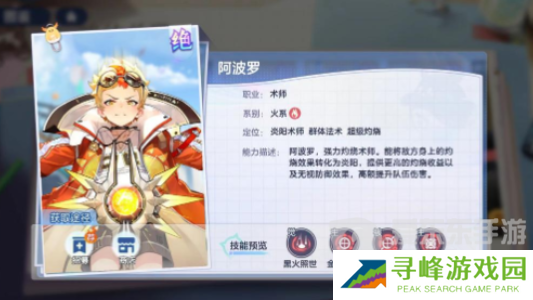 破晓序列攻略大全 破晓序列游戏新手玩家入门攻略