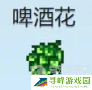 星露谷物语什么酒最赚钱 星露谷物语酒类价格排行