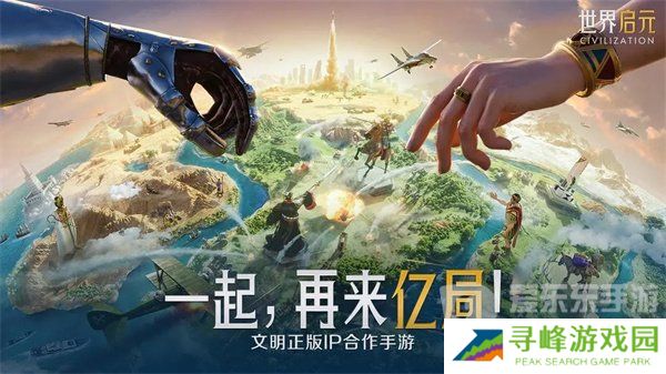 世界启元兑换码2024最新大全 世界启元最新礼包码汇总