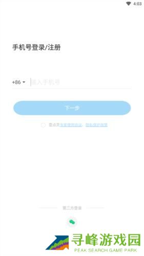 壹点灵心理咨询师