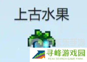 星露谷物语什么酒最赚钱 星露谷物语酒类价格排行