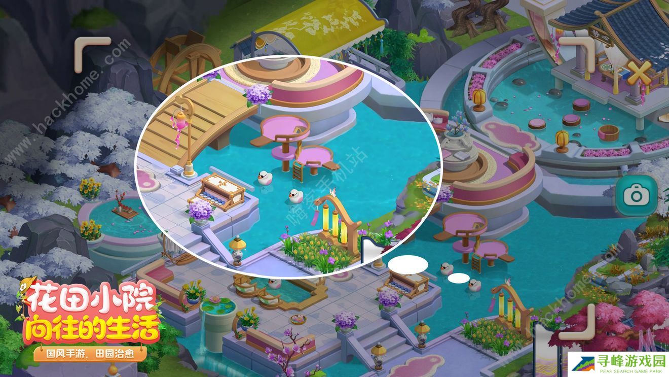 花田小院攻略大全 新手少走弯路技巧总汇图片1