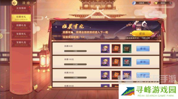 塔王之王2公测礼包码有哪些 公测2024最新礼包码大全