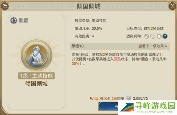 世界启元西子阵容怎么搭配 西子阵容最新搭配攻略