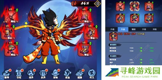 火柴人归来攻略大全 新手少走弯路技巧总汇图片3