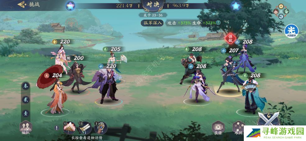 武林闲侠微氪攻略 微氪开荒技巧总汇图片2