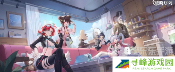 破晓序列攻略大全 破晓序列游戏新手玩家入门攻略