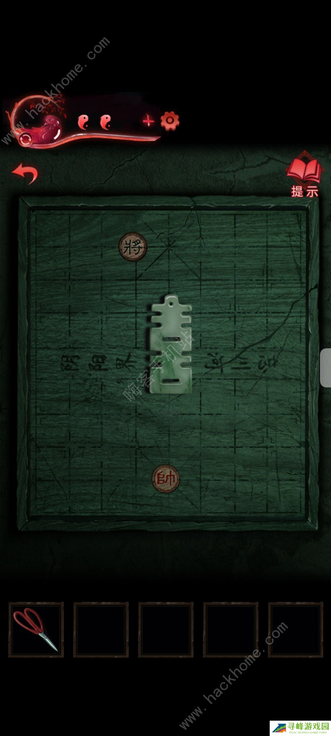 纸嫁衣3鸳鸯债第四章通关攻略 第四章图文流程一览图片3