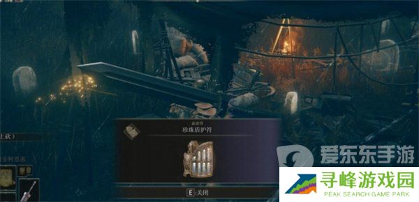 艾尔登法环黄金树幽影珍珠盾护符如何获取 黄金树幽影珍珠盾护符获取方法