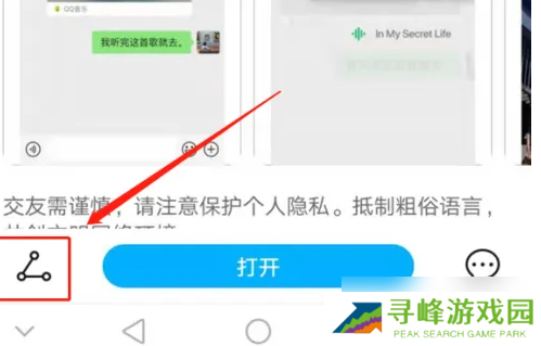 荣耀应用市场安卓版