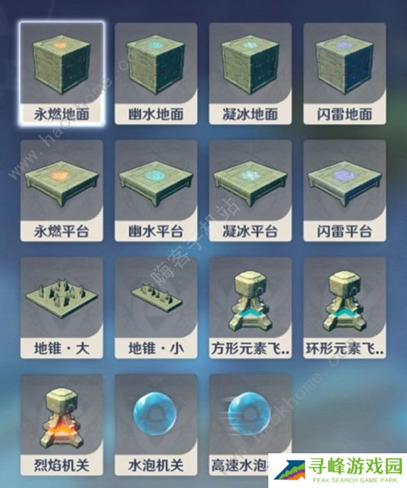 原神神工天巧攻略 全关卡通关打法奖励总汇图片5