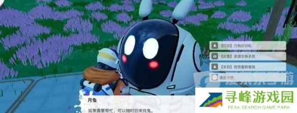 创造吧我们的星球黑石巨塔如何解锁 黑石巨塔解锁方法及作用介绍