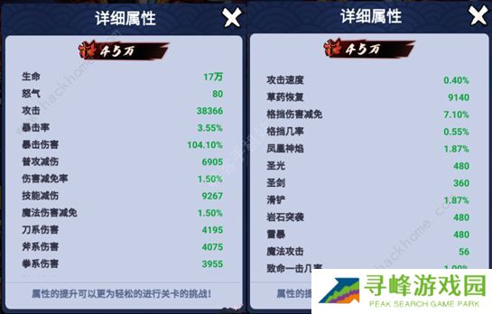 火柴人归来攻略大全 新手少走弯路技巧总汇图片1