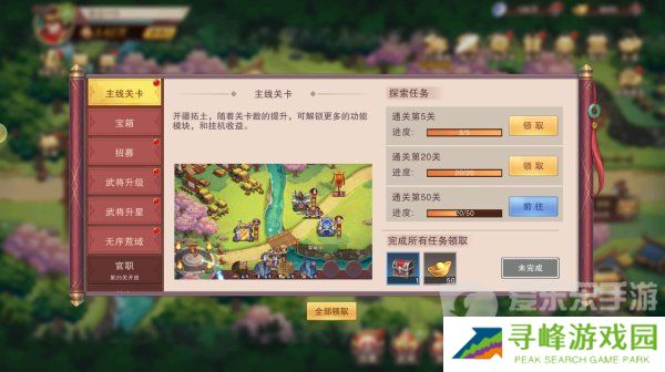 塔王之王2公测礼包码有哪些 公测2024最新礼包码大全