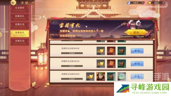 塔王之王2公测礼包码有哪些 公测2024最新礼包码大全