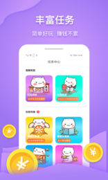 小说打字录入员app