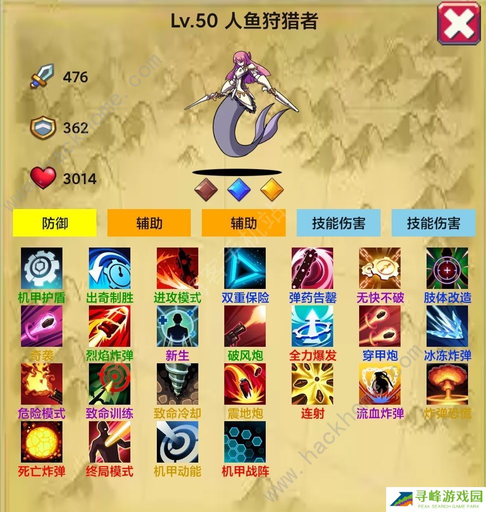 无尽的元素使攻略大全 新手少走弯路技巧总汇图片1