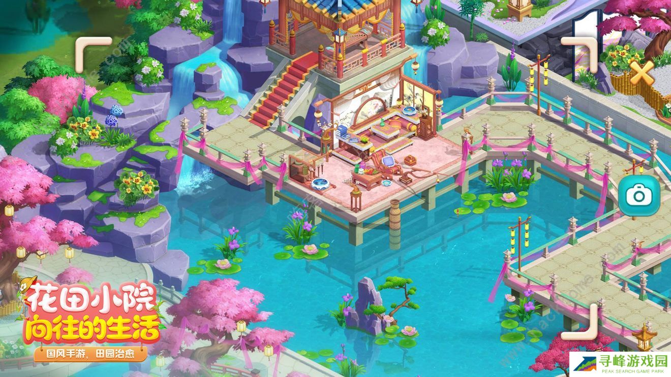 花田小院攻略大全 新手少走弯路技巧总汇图片2