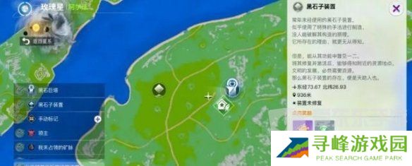 创造吧我们的星球黑石巨塔如何解锁 黑石巨塔解锁方法及作用介绍