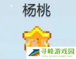 星露谷物语什么酒最赚钱 星露谷物语酒类价格排行