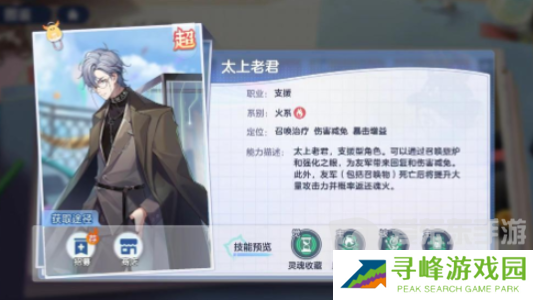 破晓序列攻略大全 破晓序列游戏新手玩家入门攻略