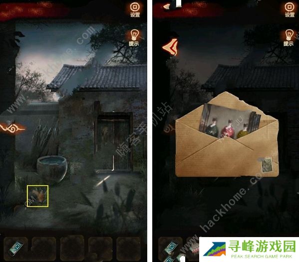 布偶村攻略大全 全章节图文通关总汇图片2