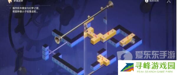崩坏星穹铁道晖长石号梦境迷钟第四关怎么过 晖长石号梦境迷钟第四关通关攻略