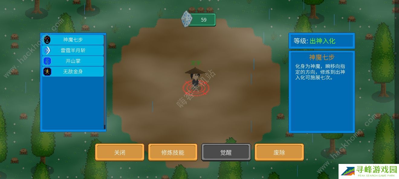 觉醒大陆攻略大全 新手少走弯路技巧总汇图片2