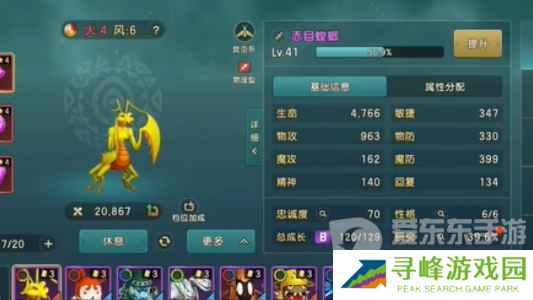 魔力宝贝复兴传教士玩法攻略大全 传教士技能