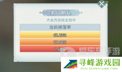 魔境迷宫大冒险鸡腿怎么使用 鸡腿使用方法