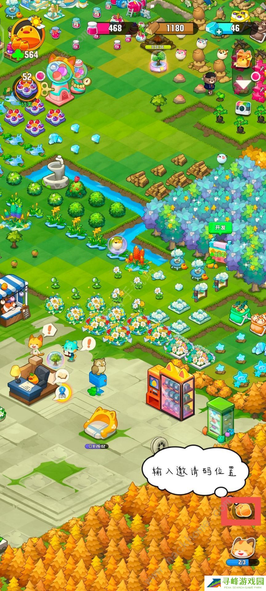 小森灵游戏攻略大全 新手少走弯路技巧总汇图片1