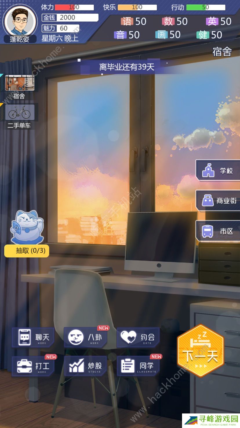 海王模拟器攻略大全 新手少走弯路技巧总汇图片1