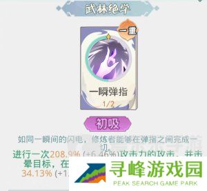 魔境迷宫大冒险连击暴击流派怎么打 连击暴击流派搭配攻略