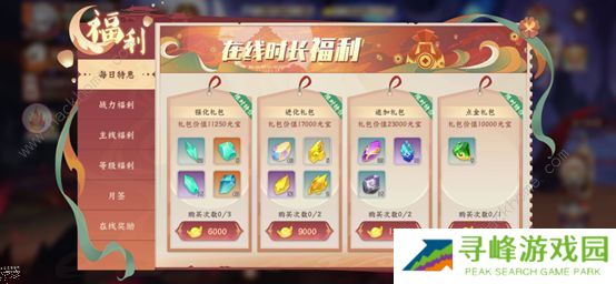 天灵诀手游攻略大全 新手少走弯路技巧总汇图片1