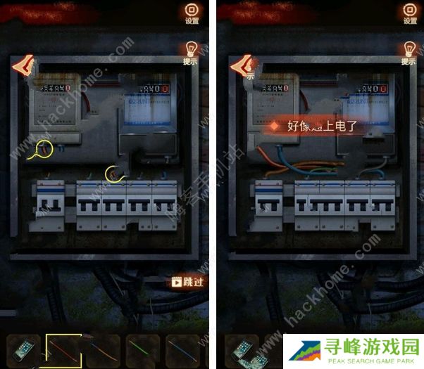 布偶村攻略大全 全章节图文通关总汇图片1