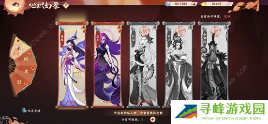 天灵诀手游攻略大全 新手少走弯路技巧总汇图片2